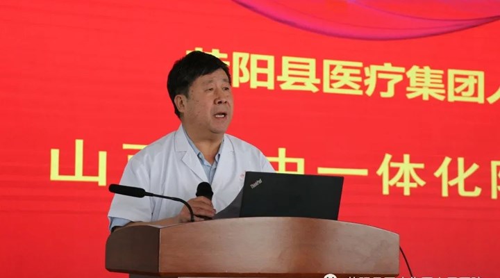昔阳县医疗集团人民医院举办卒中中心一体化防治建设项目学术活动